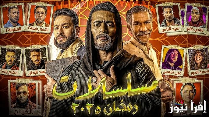بمشاركة أفضل النجوم.. خريطة مسلسلات رمضان 2025 وأبرز الأعمال الدرامية المميزة