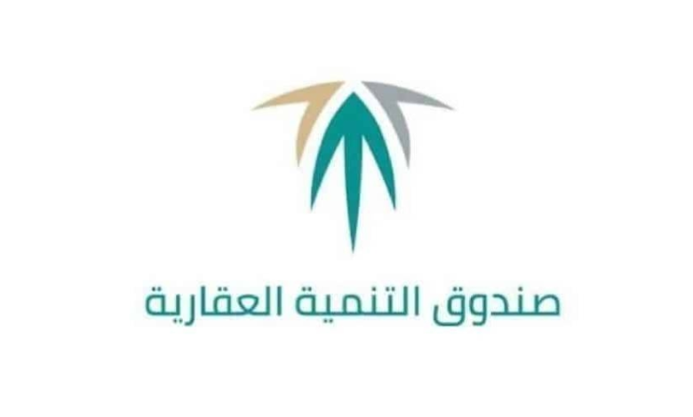 سدد واستفيد.. خصم مباشر يصل 24 % لمستفيدي الإقراض قبل 2017 من صندوق التنمية العقاري
