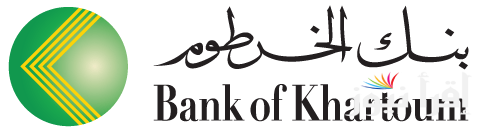 “من المنزل ” خطوات إنشاء حساب في بنك الخرطوم عبر الهاتف من خلال رابط bankofkhartoum والشروط المطلوبة