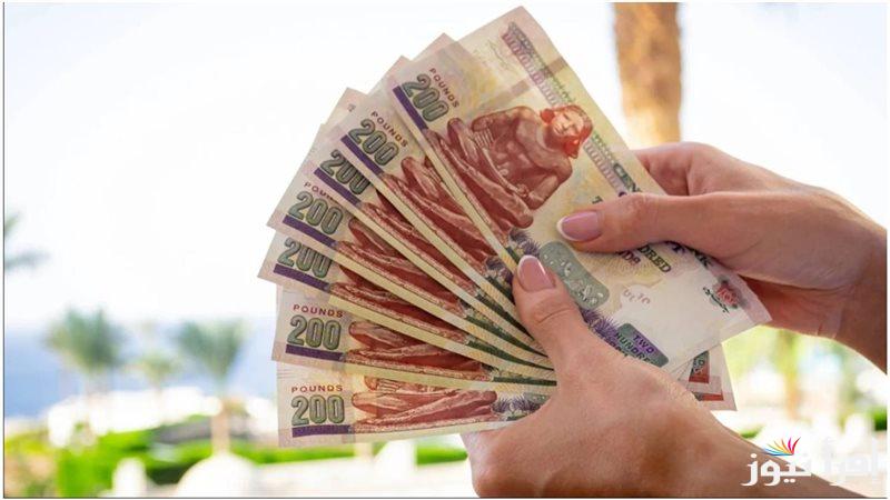 بشري سارة اليوم بدء صرف معاشات ديسمبر 2024 وبيان جدول بصرف المعاشات وكيفية الاستعلام عنه