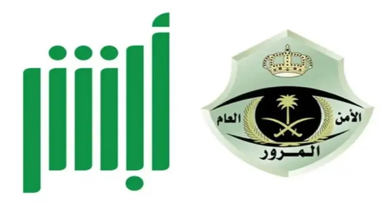 جددها الأن … كيفية تجديد رخصة القيادة عبر منصة ابشر السعودية