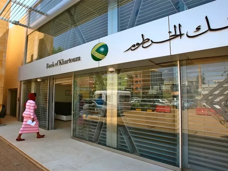 رابط وخطوات فتح حساب بنك الخرطوم اون لاين 2025 بالرقم القومي bankofkhartoum والشروط الواجب توافرها