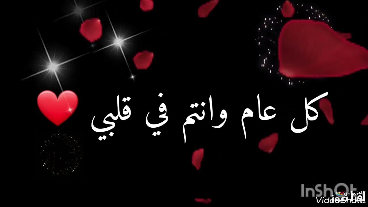 صور وخلفيات تهنئة راس السنة 2025 ورسائل تهاني هابي نيو يير عربي وانجليزي