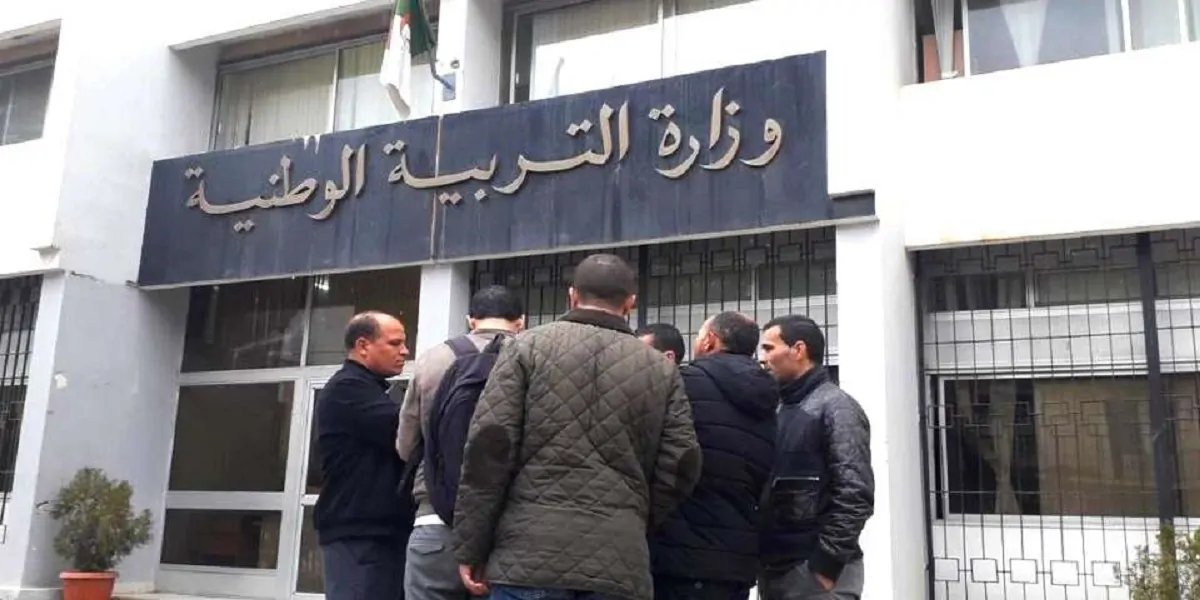 “concours.onec.dz” الإفصاح عن قائمة اسماء الناجحين في مسابقة مشرف تربية 2024 موقع الديوان الوطني سحب استدعاء الإختبار الشفهي