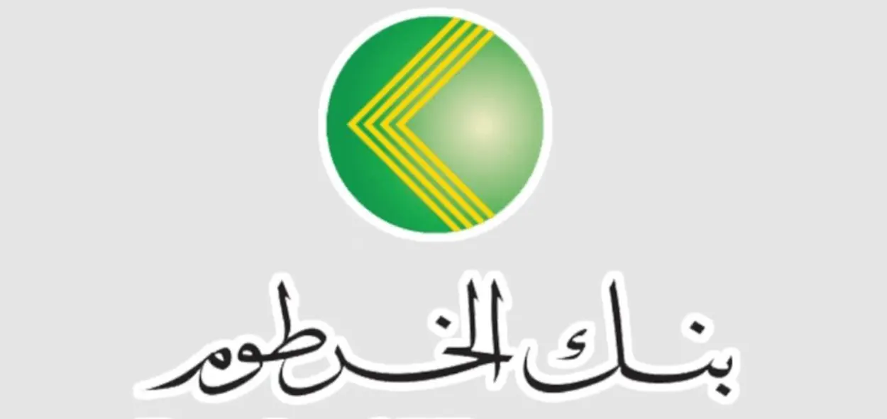 online رابط استمارة فتح حساب بنك الخرطوم 2025 عبر موقع bankofkhartoum برقم الهوية