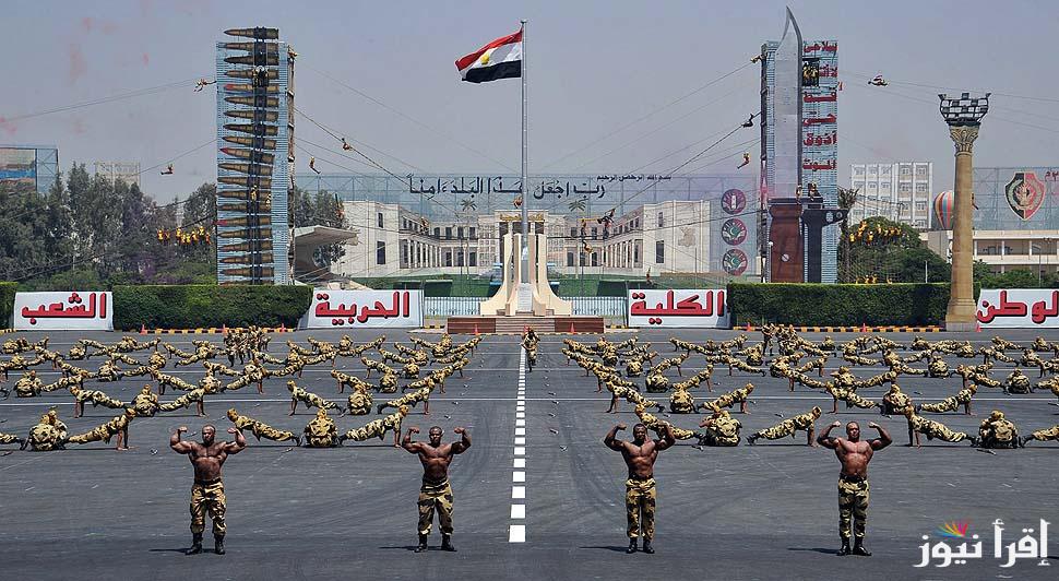 رابط الاستعلام عن نتيجة اختبارات الكلية الحربية 2024/2025 mod.gov.eg والشروط المطلوبة للالتحاق بها