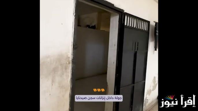 ” كشف كامل pdf ” رابط البحث عن أسماء المعتقلين في السجون السورية الموجودة تحت الأرض واشهرهم سجن صيدنايا