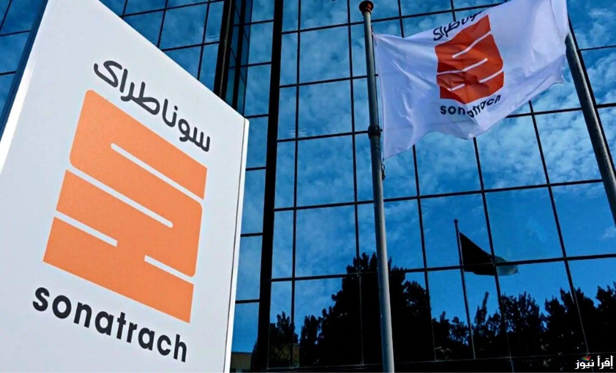 رابط التسجيل في مسابقة سوناطراك الجزائر 2024 والمستندات والتخصصات المطلوبة للتسجيل
