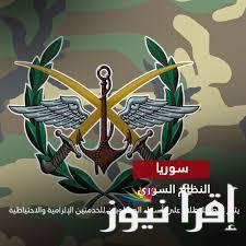التهم الموجهة إلى المطلوبين من النظام السوري syria قائمة أسماء المطلوبين من النظام السوري السابق