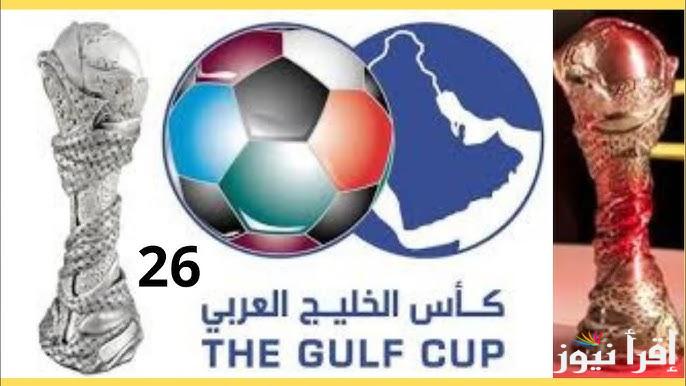 كأس الخليج العربي .. رابط حجز تذاكر كاس خليجي 26 عبر تطبيق حياكم hayakom.pas.gov.kw 2024