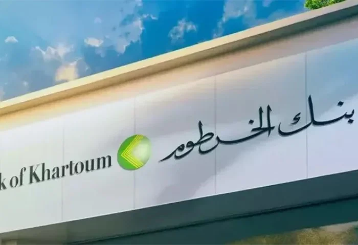عاجل “من الهاتف” رابط فتح حساب بنك الخرطوم 2024- 2025 للمغتربين واهم الشروط