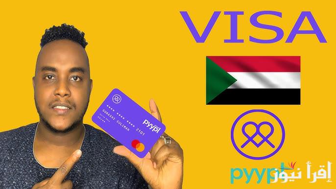 افتح حساب الأن Online .. رابط فتح حساب في بنك الخرطوم اون لاين 2024 eaccount.bankofkhartoum.com عبر موقع بنكك اون لاين الرسمي
