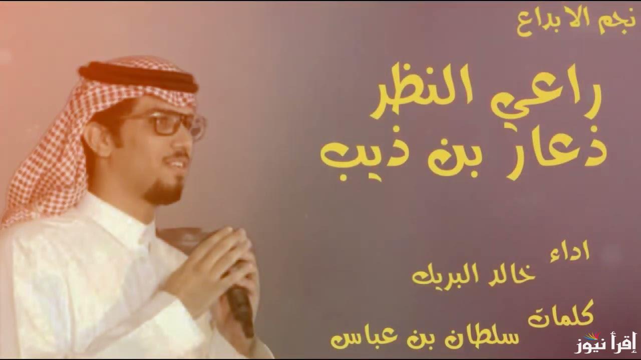 raialnadhar.com 2024 رابط منصة راعي النظر التصويت لجائزة منقية الجزائر والشروط اللازمة للتسجيل والتصويت