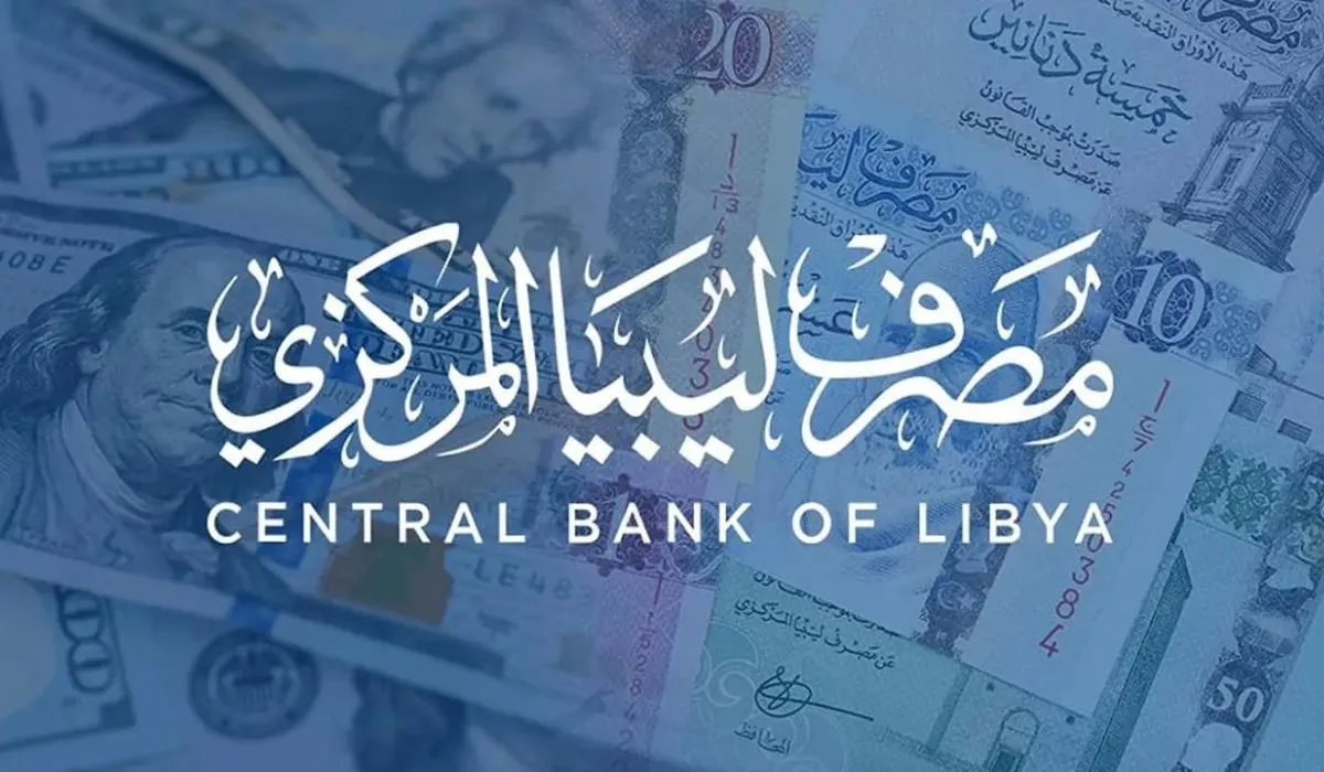 رابط منظومة الأغراض الشخصية مصرف ليبيا المركزي لحجز 4000 دولار 2024 عبر fcms.cbl.gov.ly