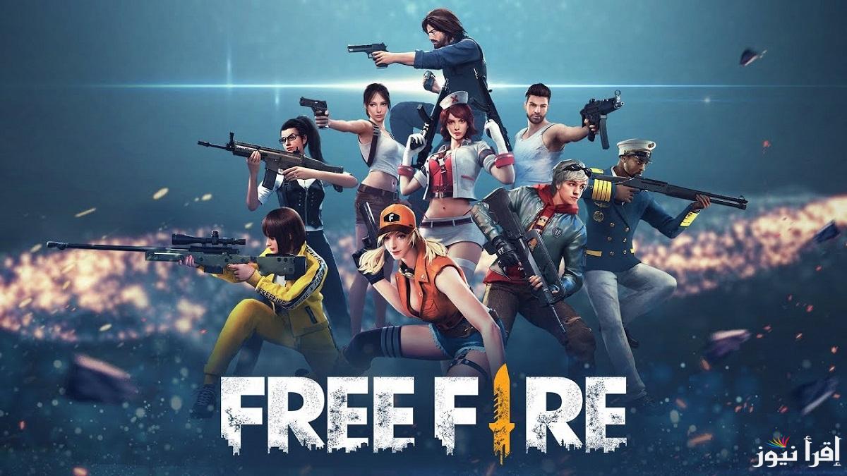 “خليك الاقوى” رابط موقع Shop2game شحن 2000 جوهرة مجانية في لعبة فري فاير Free Fire