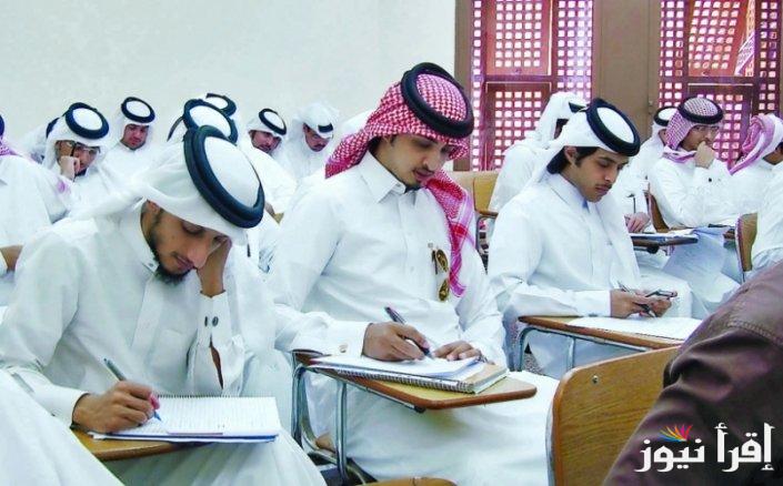 نتائج اختبارات الشهادة الثانوية الفصل الأول 2025-2024 نتيجة الثانوية العامة قطر بوابة معارف