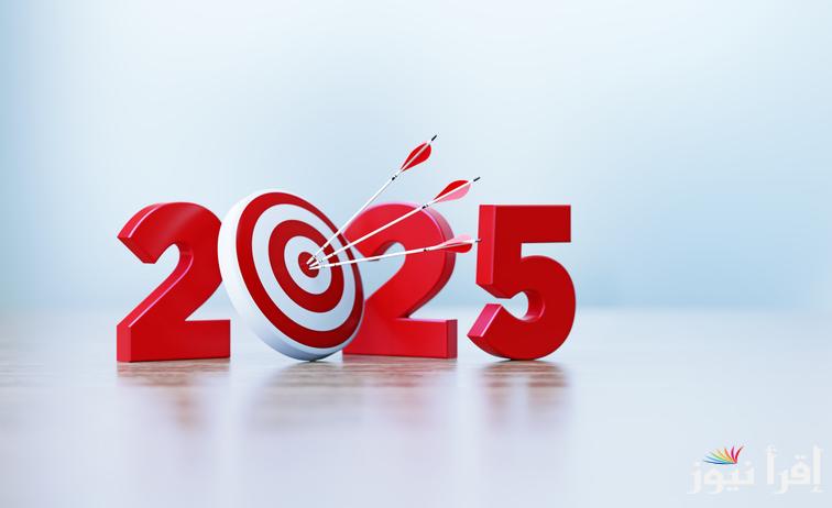 “سنة جديدة سعيدة علينا جميعًا” رسائل تهنئة بالعام الجديد 2025 للعائلة والأصدقاء وزملاء العمل واجمل بطاقات التهنئة