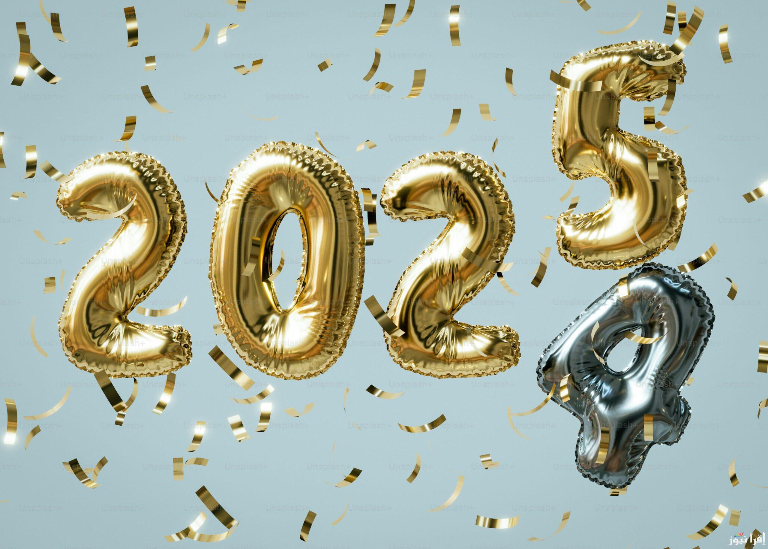 new sms رسائل تهنئة رأس السنة 2025 واجمل مسجات وحالات واتس اب بمناسبة الكريسماس