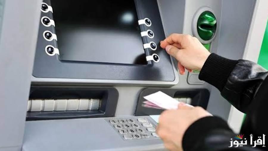 خلاص هانت باقي 6 أيام .. زيادة جديدة في معاشات شهر يناير 2025 وأماكن صرفها وأسهل طريقة للاستعلام عنها