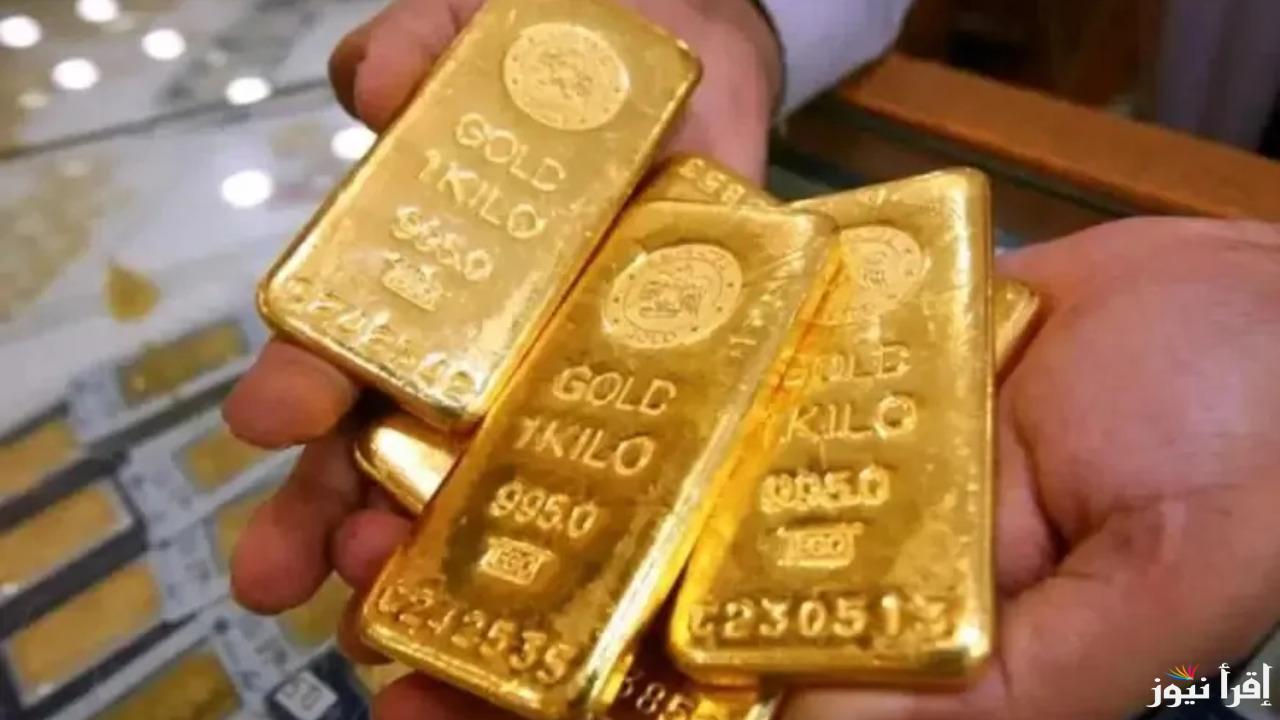 “تراجع ملحوظ لعيار 24 والذهب عالميا”.. أسعار الذهب اليوم في السعودية بداية تعاملات الأربعاء 18 ديسمبر 2024