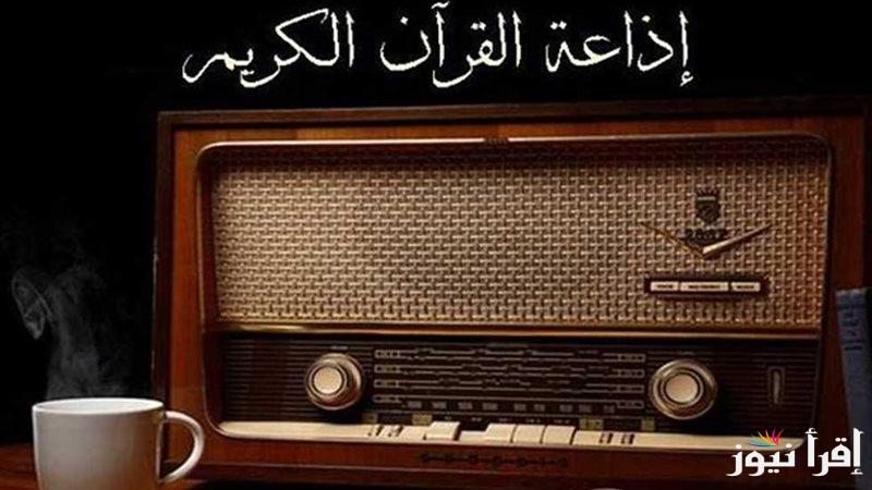 الهيئة الوطنية للأعلام توضح.. سبب إلغاء الإعلانات في إذاعة القرآن الكريم| أبرز المحطات الإسلامية في مصر