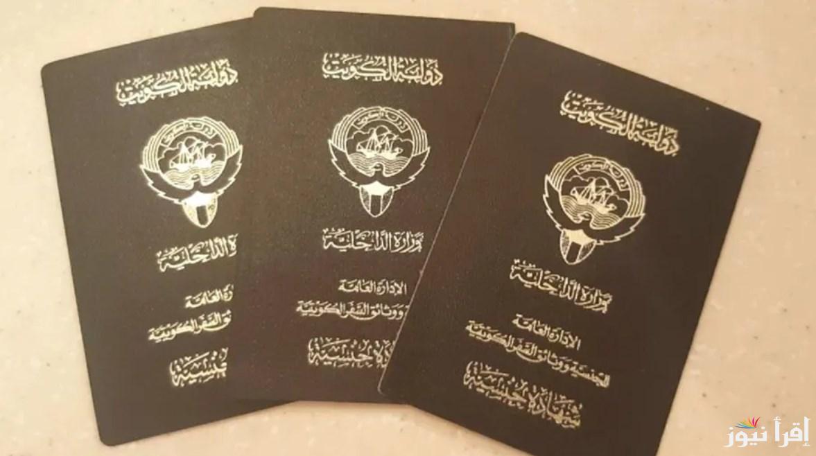 “5000 شخص حتي الان” سبب سحب الجنسيات في الكويت وخمسة مراسيم تقضي بسحب الجنسية