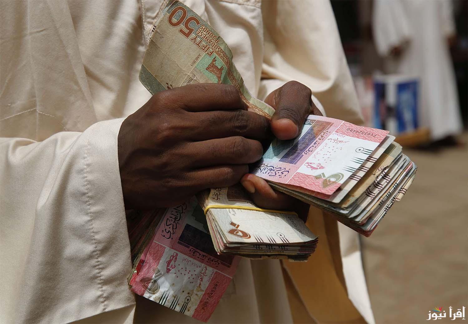“مازال يقاوم” سعر الجنية السوداني مقابل الجنية المصري اليوم الاثنين 16 ديسمبر 2024 وامام العملات الاجنبية