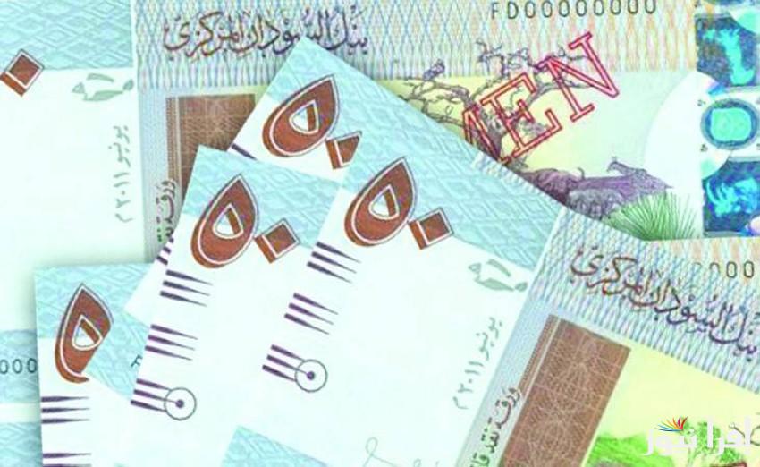 1000 سوداني كام مصري؟؟ .. سعر الجنية السوداني في السوق السوداء مقابل الجنية المصري اليوم الأربعاء 18 ديسمبر 2024