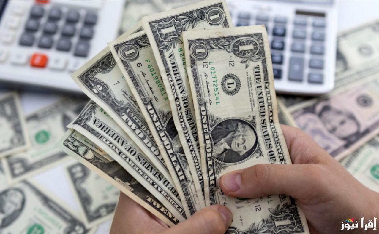 الاخضر طاير للسما .. سعر الدولار الأمريكي اليوم السبت 7/ 12/ 2024 مقابل الجنية المصري في السوق الموازية والبنوك المصرفية