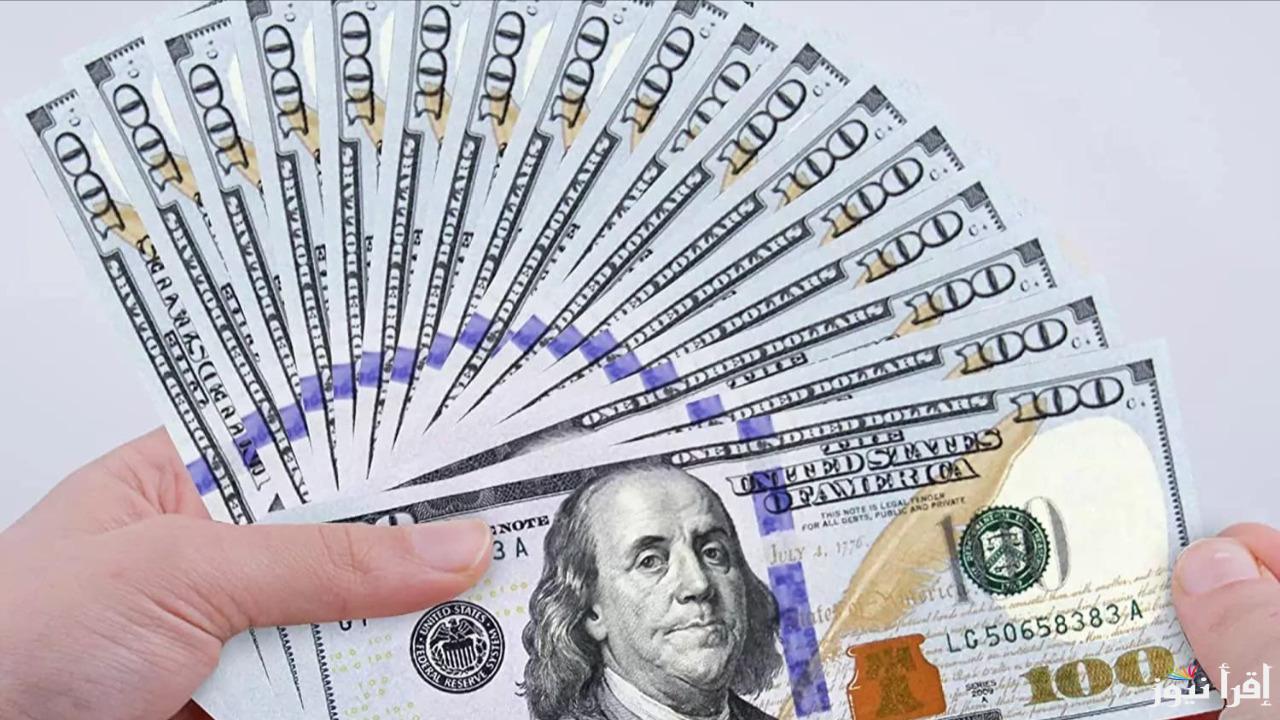 الأخضر بكام؟ سعر الدولار مقابل الجنيه المصري اليوم الجمعة 27 ديسمبر 2024