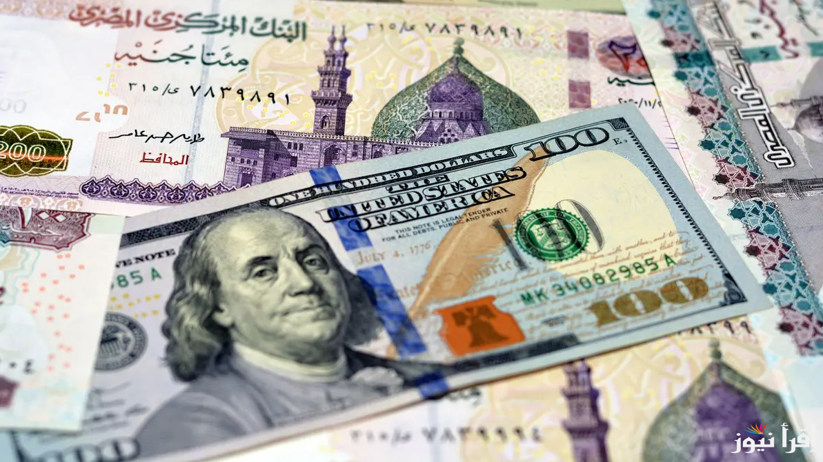 “ارتفاع كارثي” سعر الدولار اليوم في مصر 17-12-2024 مقابل الجنية مصري في البنوك المصرفية