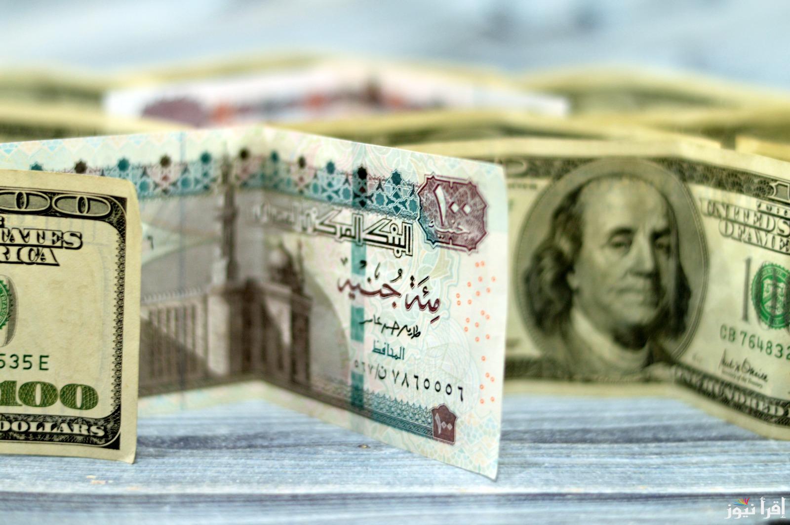 “يسجل رقم قياسي” سعر الدولار اليوم السبت 28 ديسمبر 2024 مقابل الجنيه المصري في السوق الموازية وفي البنوك