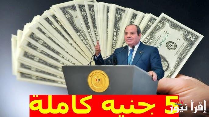 “1 أمريكى بكام مصرى” سعر الدولار في السوق السوداء اليوم الأربعاء 18 ديسمبر 2024 والبنوك التجارية مقابل الجنية المصرى