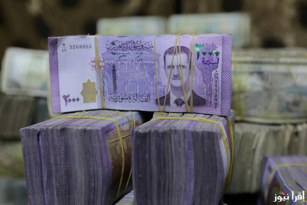 سعر صرف الدولار اليوم في سوريا الإثنين 30 ديسمبر 2024 مصرف سوريا المركزي يعلن التحديث مقابل الليرة