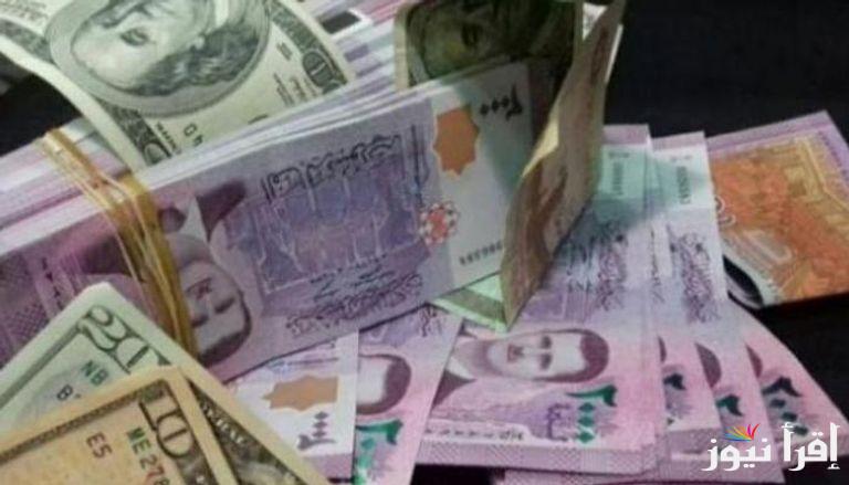 سعر الدولار في سوريا في السوق السوداء الخميس 26 ديسمبر 2024 مصرف سوريا المركزي يقر نشرة المصارف والصرافة