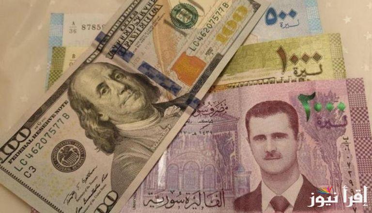 سعر الدولار في سوريا الخميس 23 يناير 2025 أسعار صرف الدولار والعملات اليوم مصرف سوريا المركزي