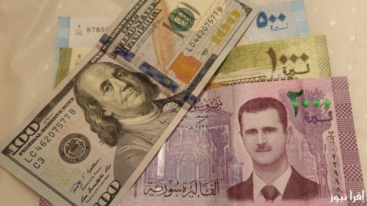 10 دولار = 150 ألف ليرة .. سعر الدولار مقابل الليرة السورية اليوم الاحد 22 ديسمبر 2024 وسعر الدولار في السوق السوداء