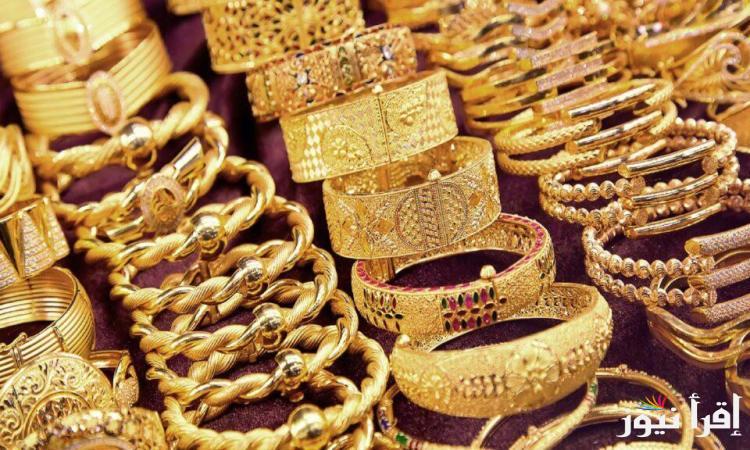 هتشتري شبكتك بالغالي .. قفزة سعر الذهب اليوم الاحد 29 ديسمبر 2024 وفقاً لأخر التحديثات في الصاغة