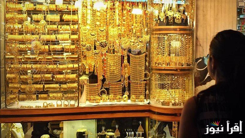 “الذهب يخالف التوقعات” أسعار الذهب في السودان اليوم الأحد 15 ديسمبر 2024 الجنيه الذهب يخالف التوقعات