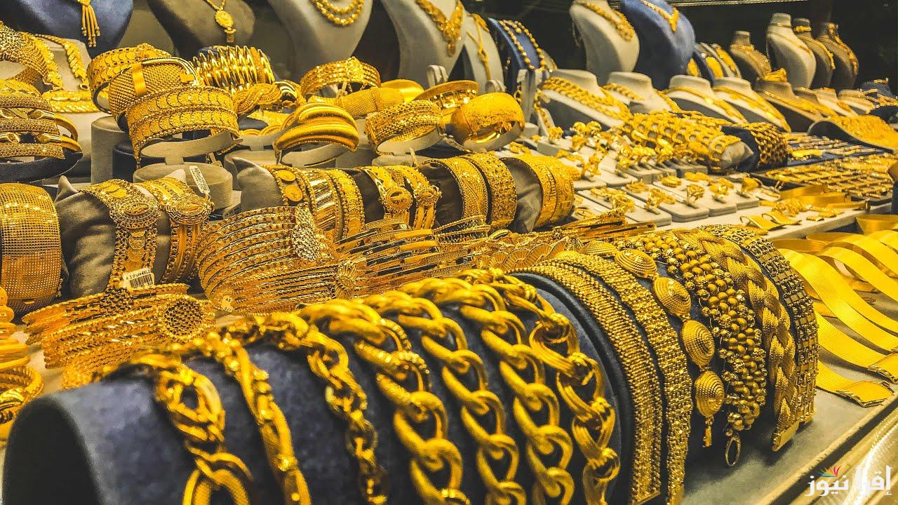 سعر الذهب اليوم في الأردن الخميس 5 ديسمبر 2024 بدون مصنعية