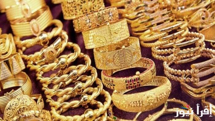سعر الذهب اليوم الثلاثاء في السعودية | عيار 21 ينخفض في الصاغات السعودية الان