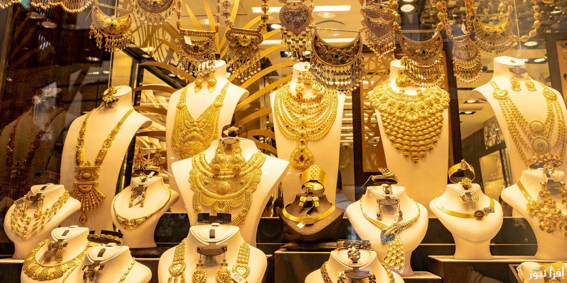 سعر الذهب اليوم الثلاثاء في العراق حسب العيارات وسعر السبائك الذهبية