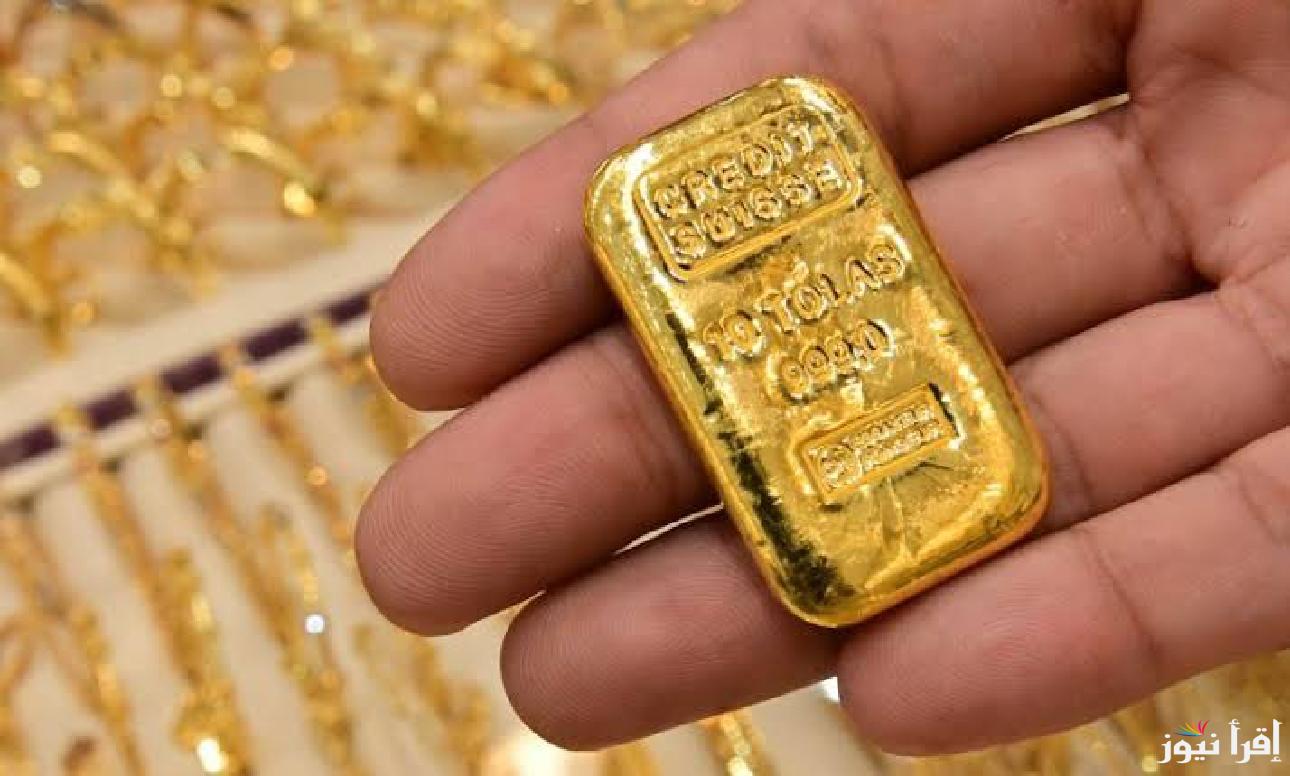 شوف الجرام وصل كام النهاردة.. سعر الذهب اليوم الجمعة 13 ديسمبر 2024 في الصاغة عيار 21