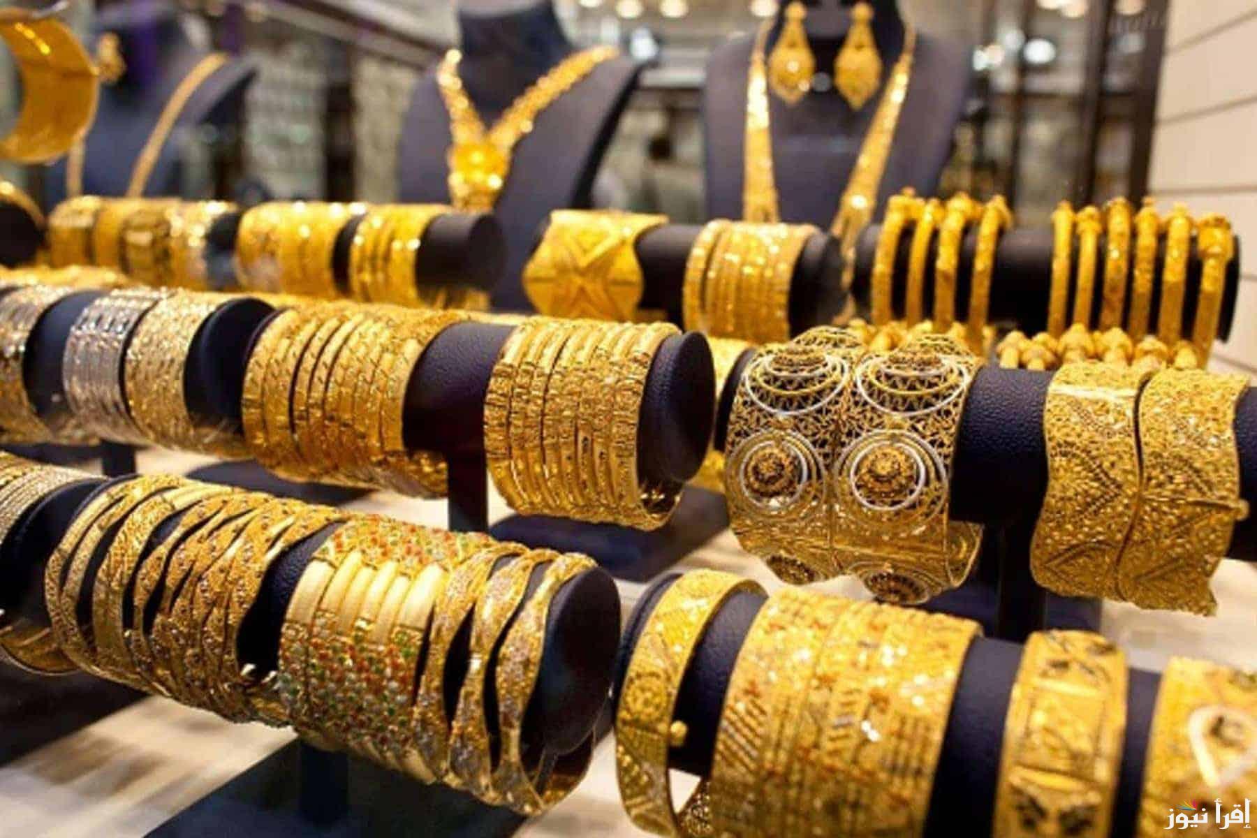 ننشُر الان …. سعر الذهب فى مصر اليوم الخميس 26 ديسمبر 2024 فى كل محلات الصاغة عيار 18 و21