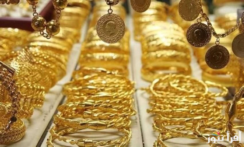سعر سبائك الذهب في سوريا بالليرة السورية السبت 21 ديسمبر 2024 وأسعار الأعيرة المختلفة
