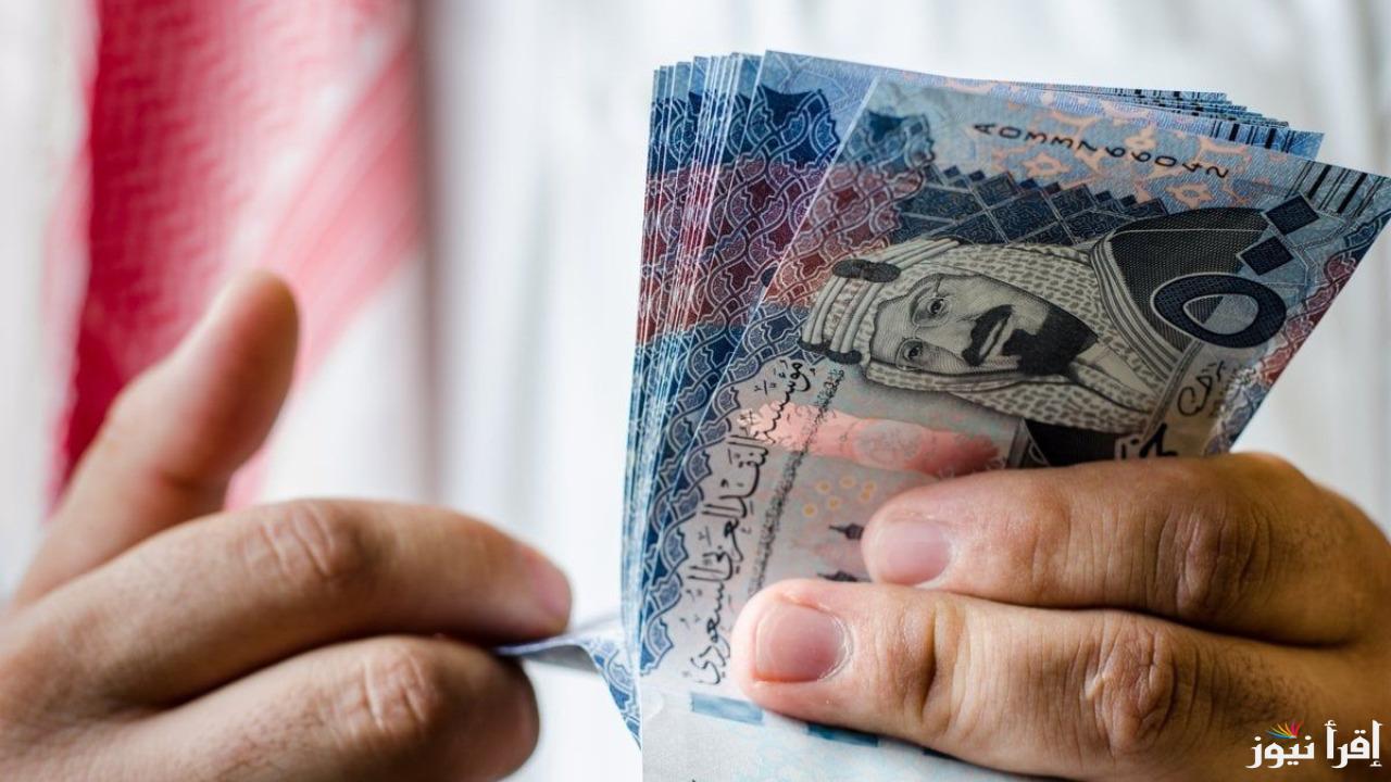 عملة المملكة بكام؟.. سعر الريال السعودي اليوم الأربعاء 25 ديسمبر 2024