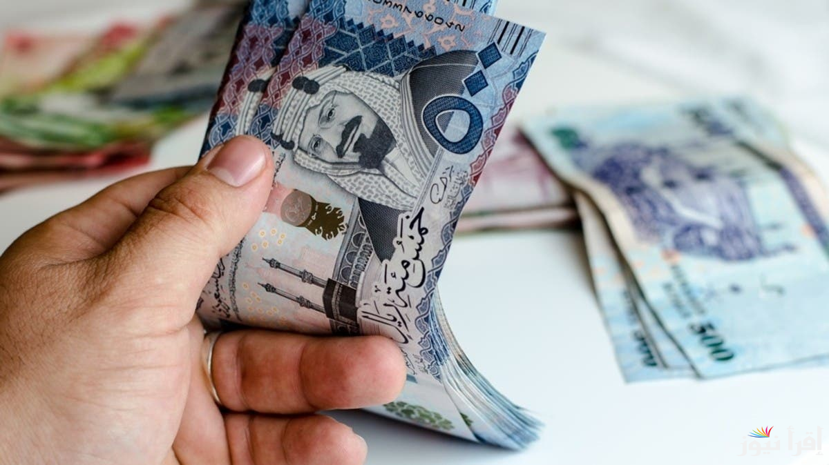 لو مسافر عمرة اعرف سعره وصل كام.. سعر الريال السعودي اليوم السبت 14 ديسمبر 2024 مقابل الجنية المصري