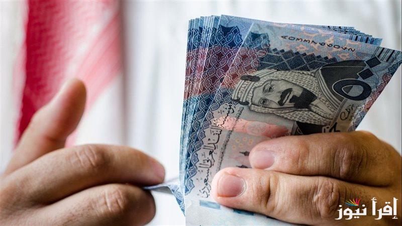 “50 سعودي بكام مصري” سعر الريال السعودي مقابل الجنيه المصري في السوق السوداء اليوم الاحد 8 ديسمبر 2024 وأسعار العملات الأخرى