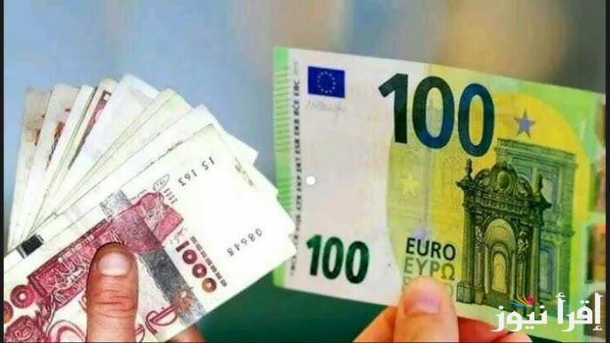 سعر اليورو اليوم الثلاثاء 17 ديسمبر 2024 مقابل الجنية المصري في الأسواق السوداء| أسعار العملات مقابل الجنية المصري