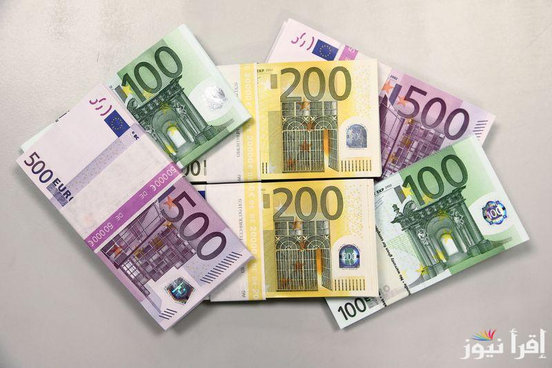 الأوروبي مستقر .. سعر اليورو في السوق السوداء اليوم السبت 21 ديسمبر 2024 امام الجنية المصري